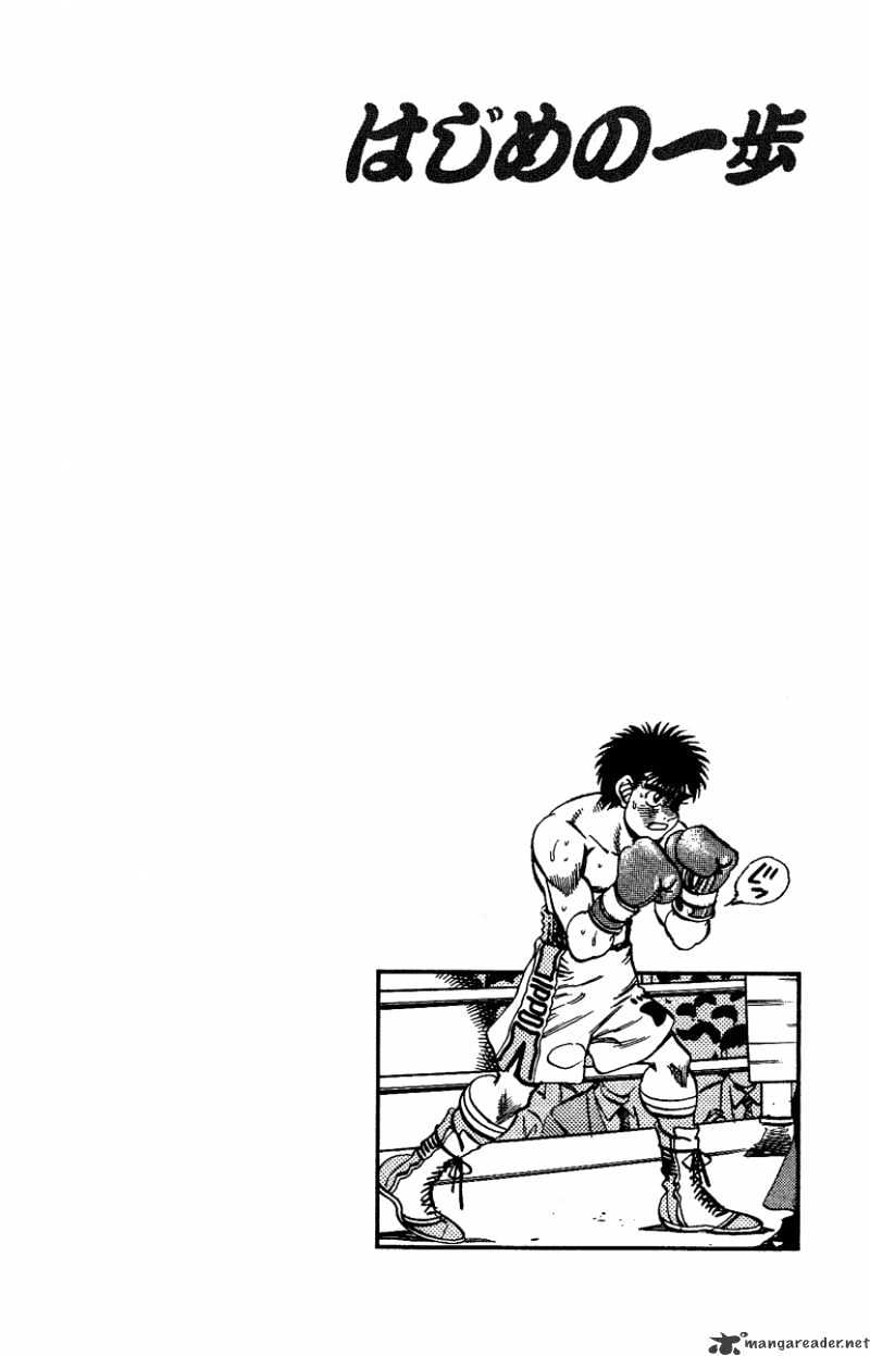 Hajime no Ippo: Fighting Spirit, Chapter 188 image 22